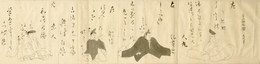 三十六歌仙色紙形