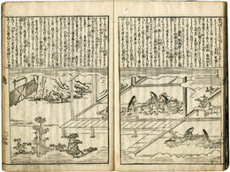 ［首書絵入］徒然草吟和抄
