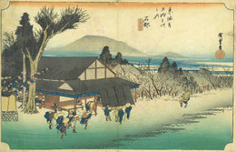 東海道五十三次之内　石部　目川里