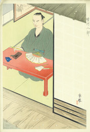 清川八郎