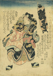 獅子かぢや