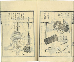 三椏培養新説