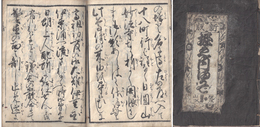 ［新版］堀之内詣