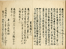 和歌三式