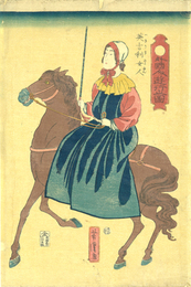 外国人遊行之図　英吉利女人