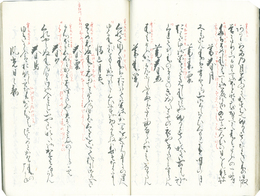通村公和歌集