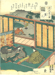 源氏香の図　篝火