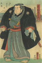 江戸名所之内　両国　達ヶ関森右衛門