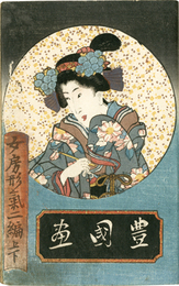 教草女房形気　初編～十三編