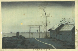 浅草田甫太郎稲荷