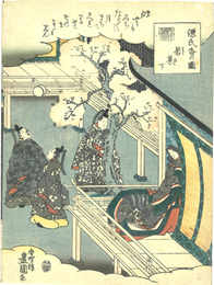 源氏香の図　若菜　下