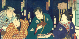 魁写真鏡俳優画