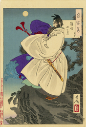 月百姿　鶏鳴山の月　子房