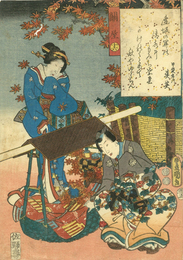 源氏物語　関屋