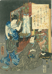 源氏物語　夕顔