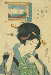 今様美人十二景色　おとなしそう