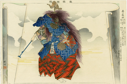 能楽図絵　春日龍神