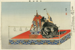 能楽図絵　小鍛冶