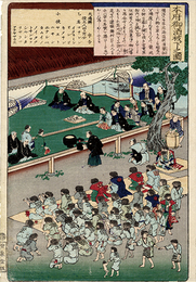 本府御酒被下之図