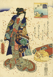 源氏物語　花散里