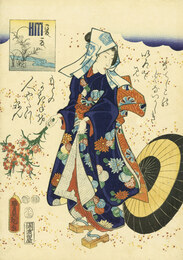 源氏物語　常夏