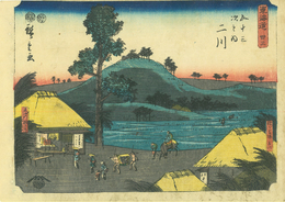 東海道五十三次之内　二川