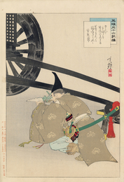 英雄三十六歌撰　平忠盛