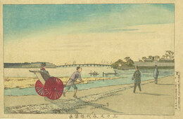 三ツ又永代橋遠景