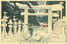 上野東照宮積雪之図
