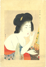 今すがた　ゆきのはだ