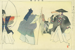 能楽図絵　放下僧