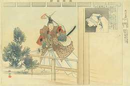 能楽図絵　夜討曽我