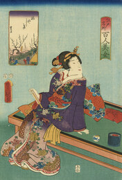 江戸名所百人美女　　梅やしき