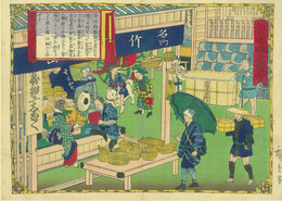 大日本物産図会　駿河国　竹細工製ノ図