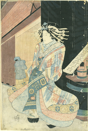 江戸新吉原 八朔白無垢の図