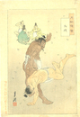 月耕随筆　相撲