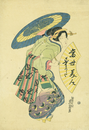 当世美人すかた