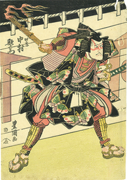 中村歌右エ門の時宗