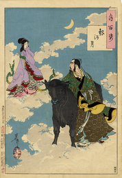 月百姿　銀河月