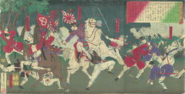 ［鹿児島新聞］車返戦之図