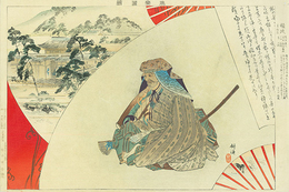 能楽図絵　頼政