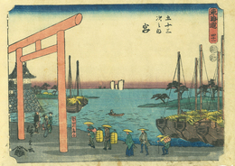 東海道五十三次之内　宮