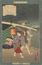 教導立志基　三十七　菓子商の女　秋色