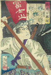 魁題百撰相　伝団右エ門