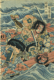 南瀬六郎　崎章真吾