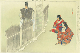 能楽図絵　小督