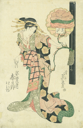 姿海老屋内　春日野　わかな　みどり