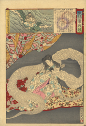 東錦昼夜競　??草葺不合尊