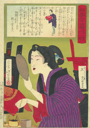 新柳二十四時　午後一時