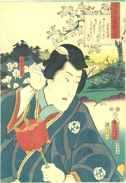 見立三十六歌撰之内　壬生忠見